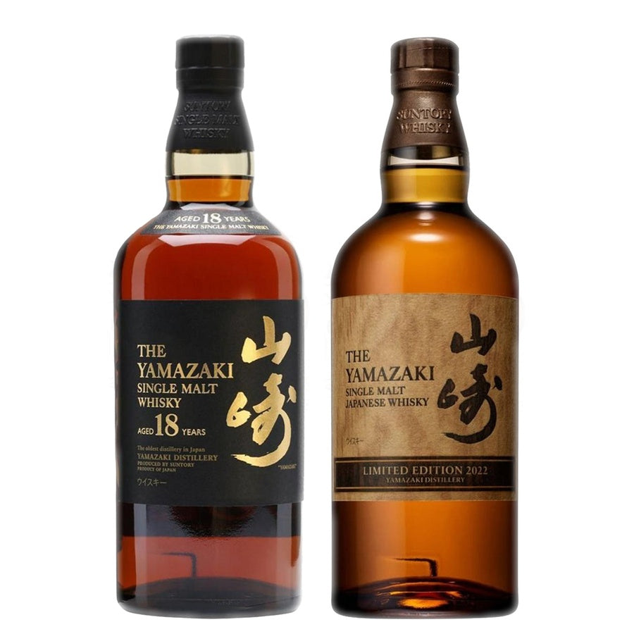 Yamazaki 18 Year and Yamazaki Limited Edition 2022