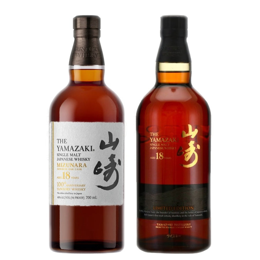 Yamazaki 18 Year Mizunara Edition "100th Anniversary" and Yamazaki 18 Year Limited Edition
