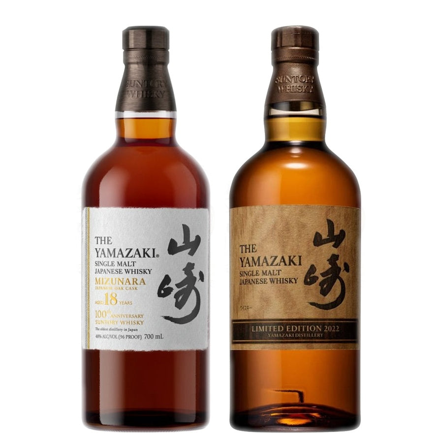 Yamazaki 18 Year Mizunara Edition "100th Anniversary" and Yamazaki Limited Edition 2022
