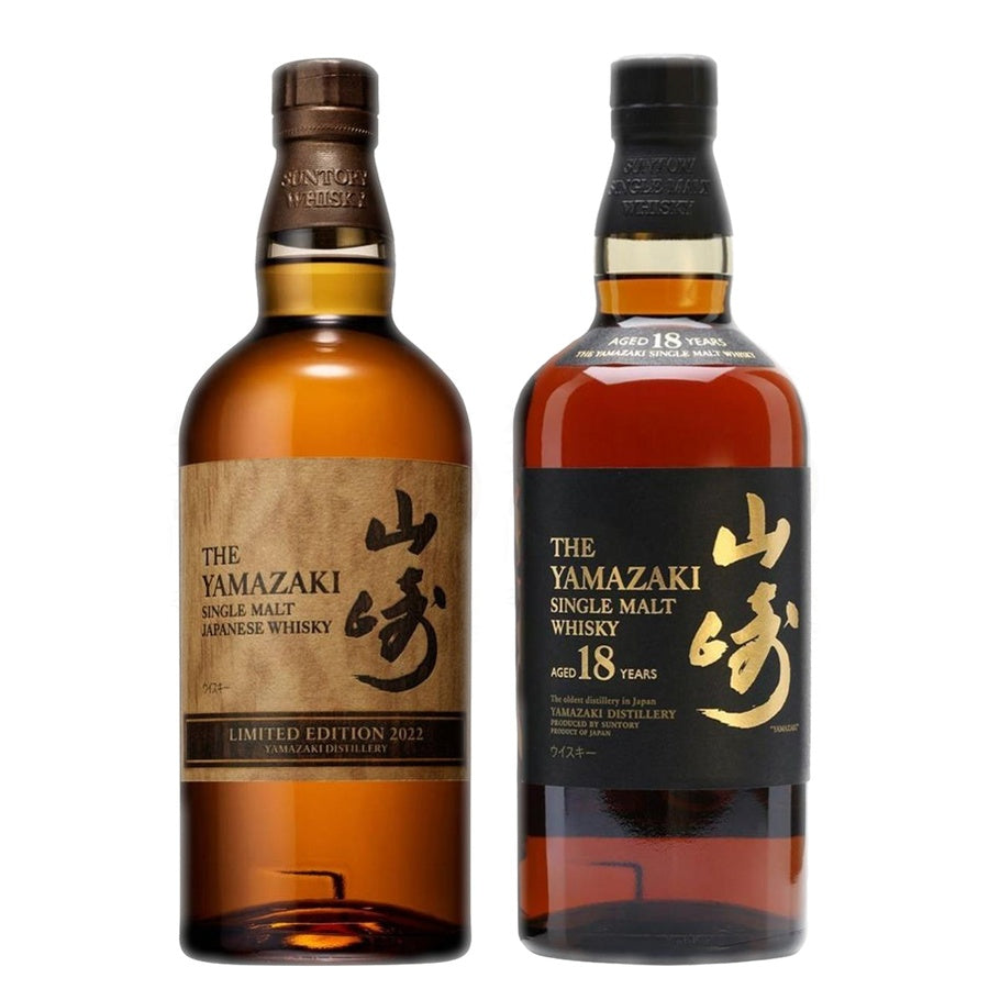 Yamazaki Limited Edition 2022 and Yamazaki 18 Year