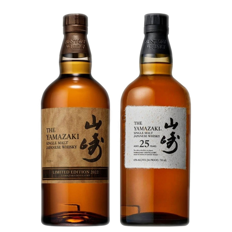 Yamazaki Limited Edition 2022 and Yamazaki 25 Year