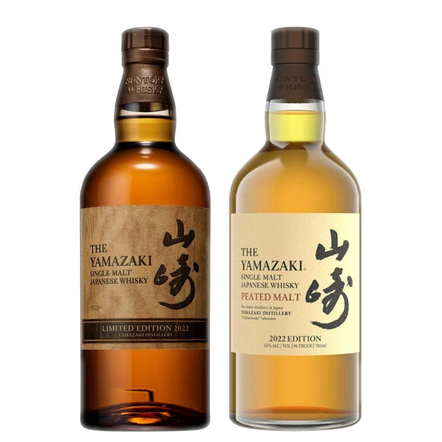 Yamazaki Limited Edition 2022 and Yamazaki Peated Malt Edition 2022