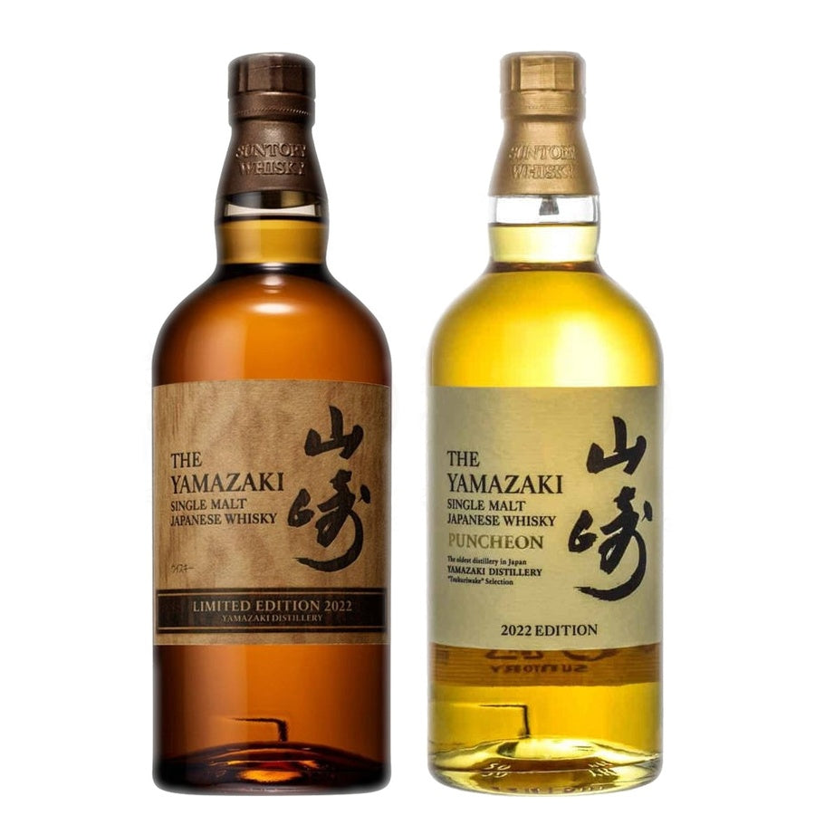 Yamazaki Limited Edition 2022 and Yamazaki Puncheon Edition 2022