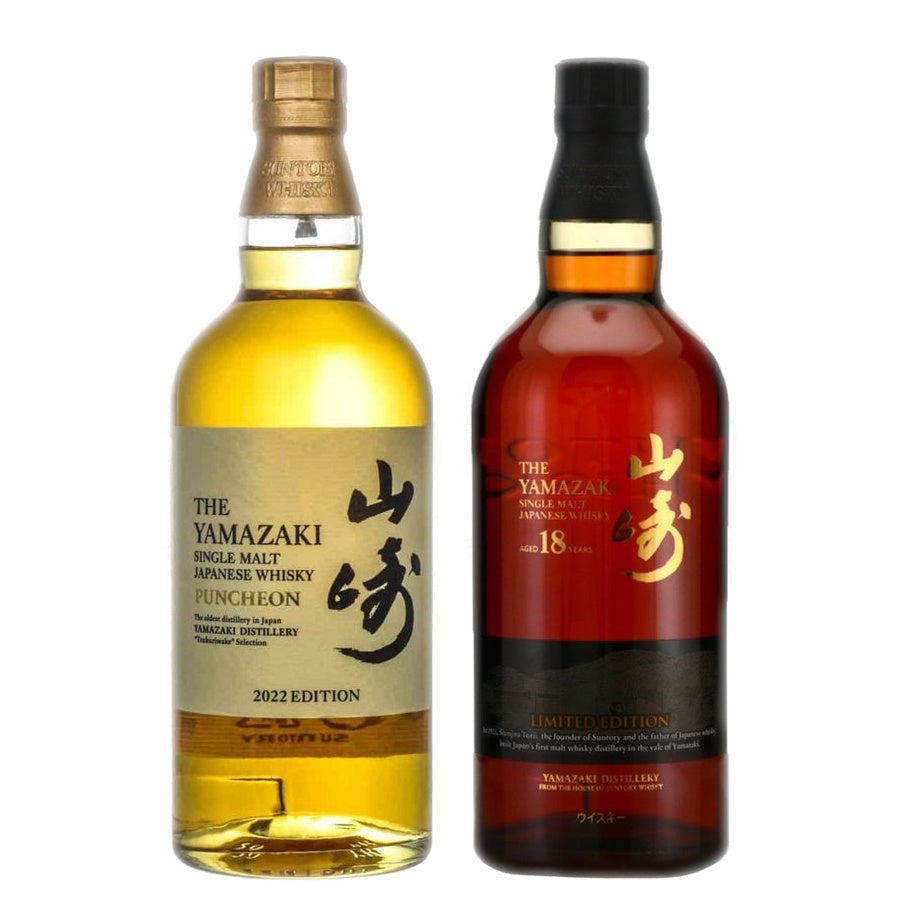 Yamazaki Puncheon Edition 2022 and Yamazaki 18 Year Limited Edition