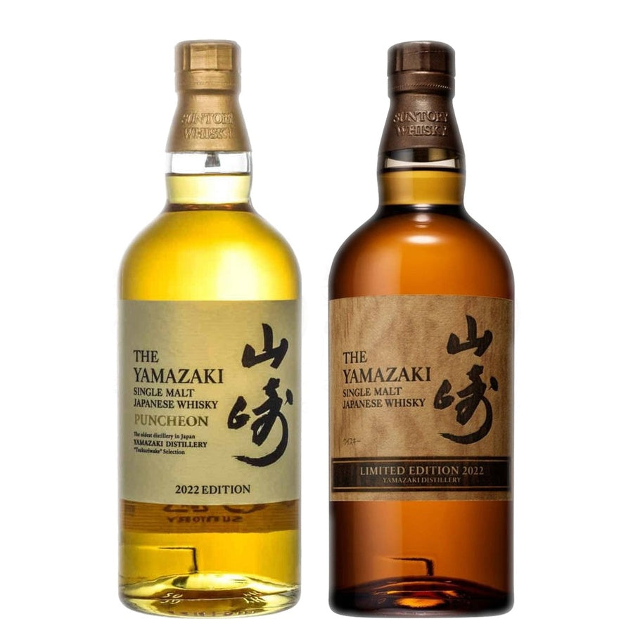 Yamazaki Puncheon Edition 2022 and Yamazaki Limited Edition 2022