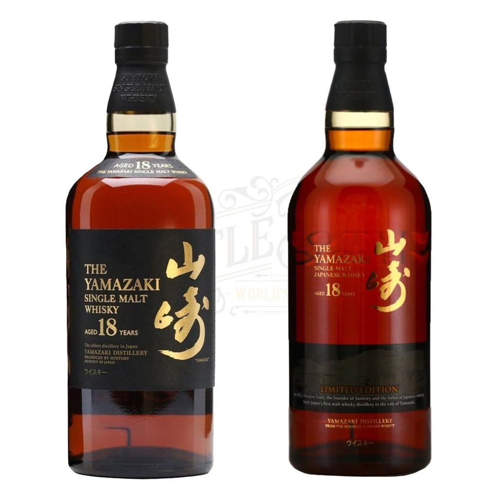 Yamazaki 18 Year 18 Year Limited Edition Bundle BottleBuzz